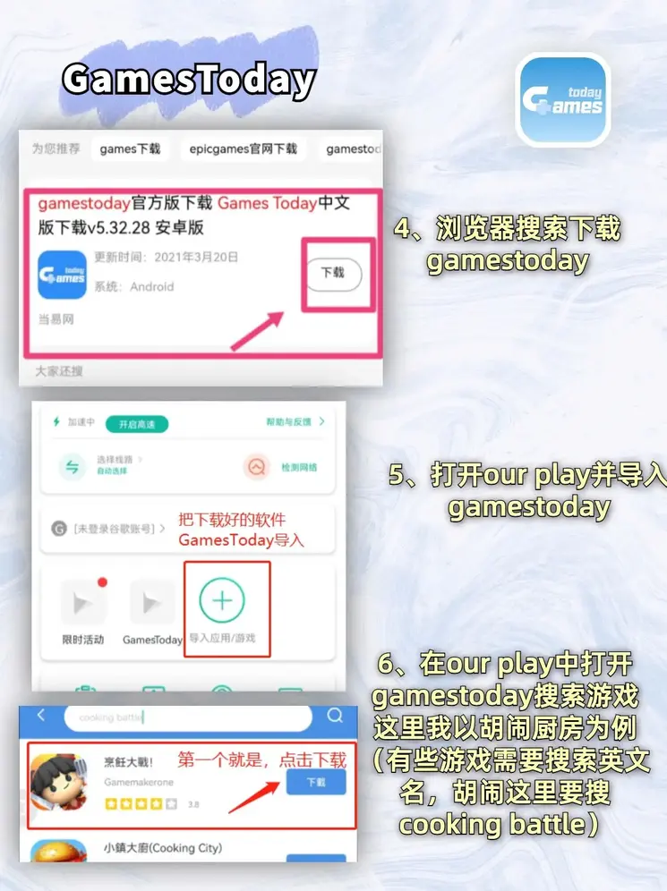 半岛体育手机客户端登录入口升级版截图2
